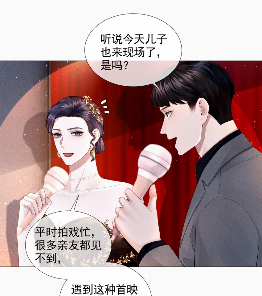 057 保姆罗美香7