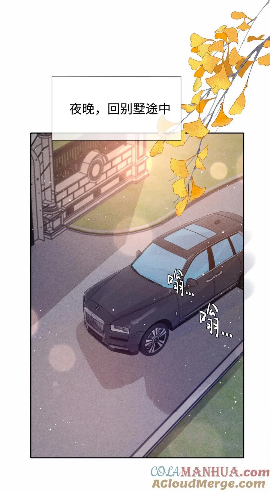 093 被爱才不会变泡沫8