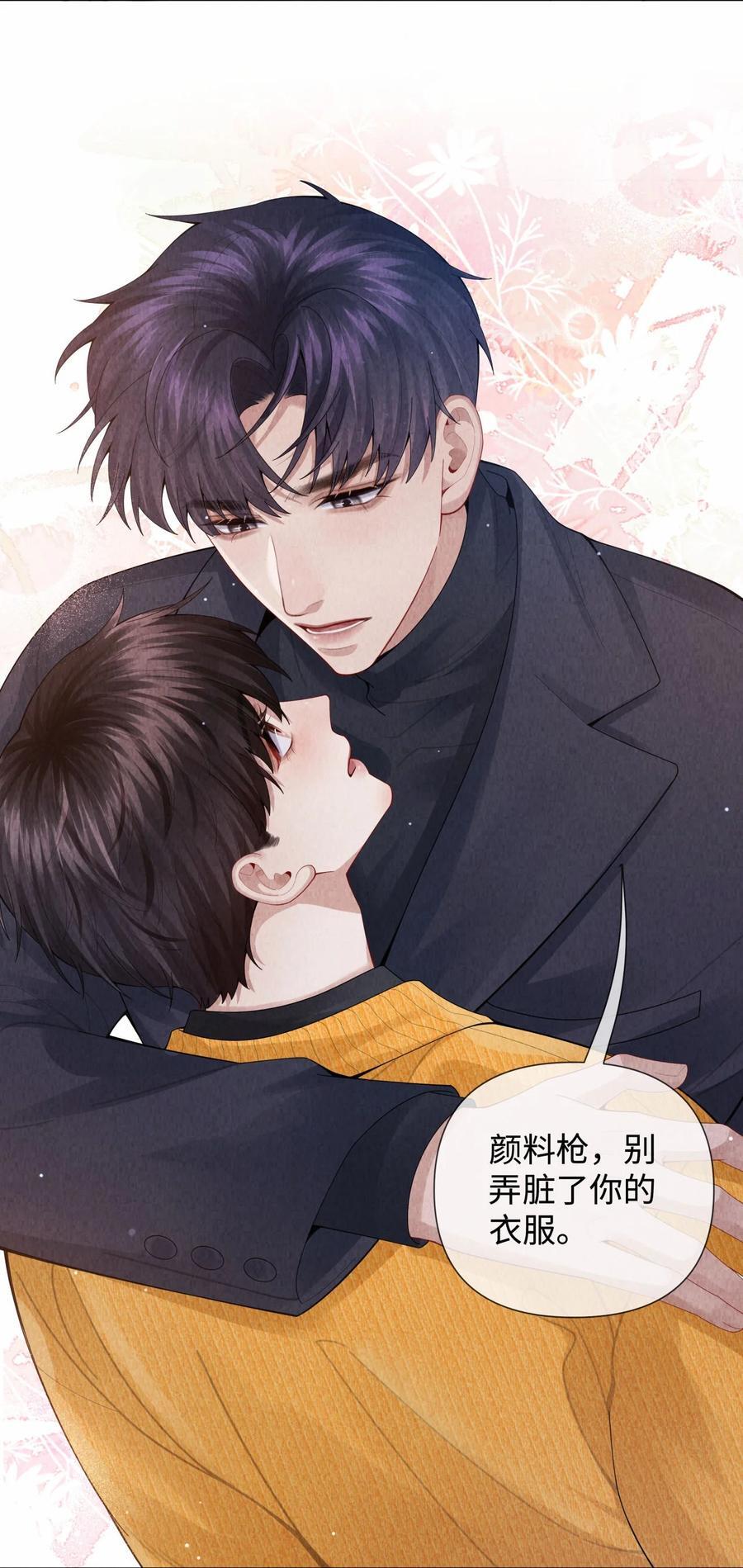 086 就是腰子疼……21