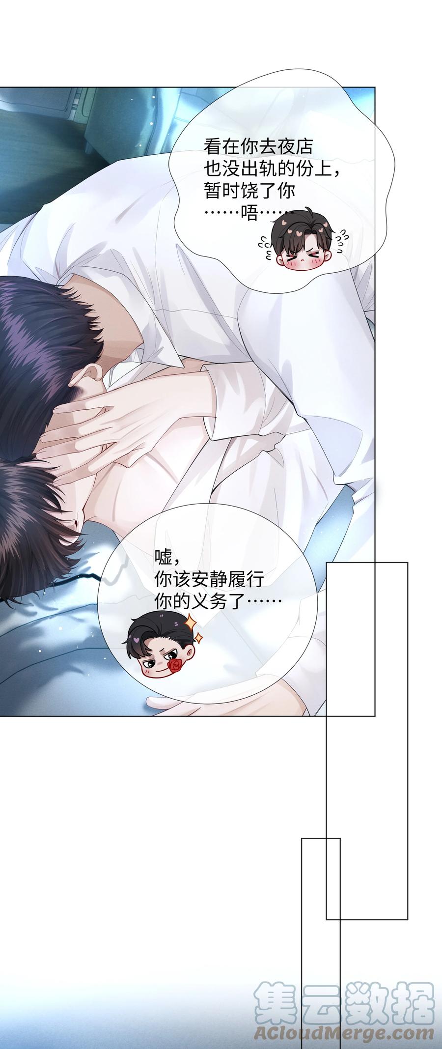 013 真情告白吗？26