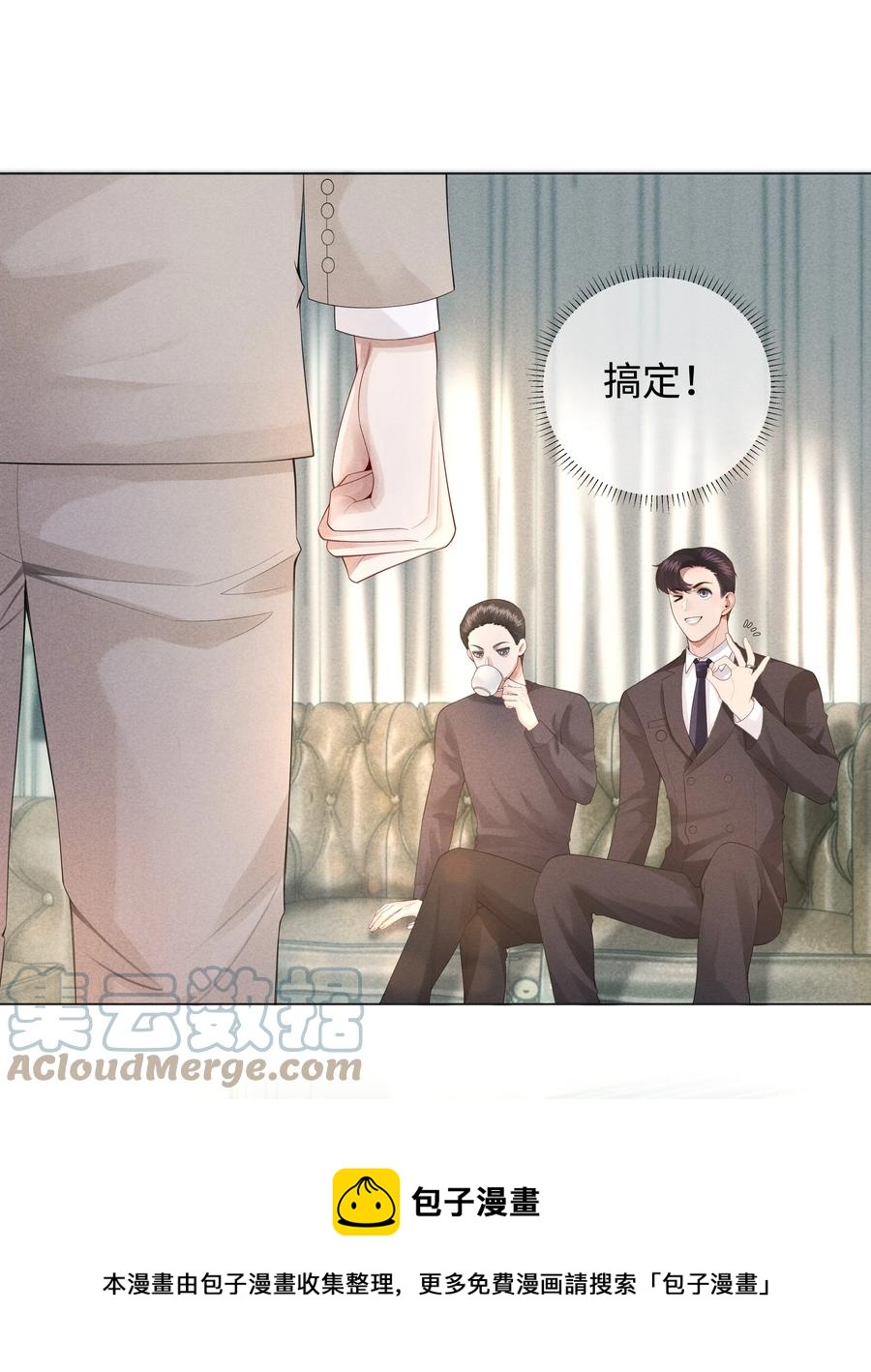 015 讨好岳父大人很重要36