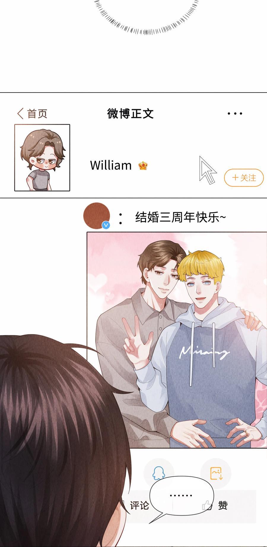 084 我猜，你怀孕了！44