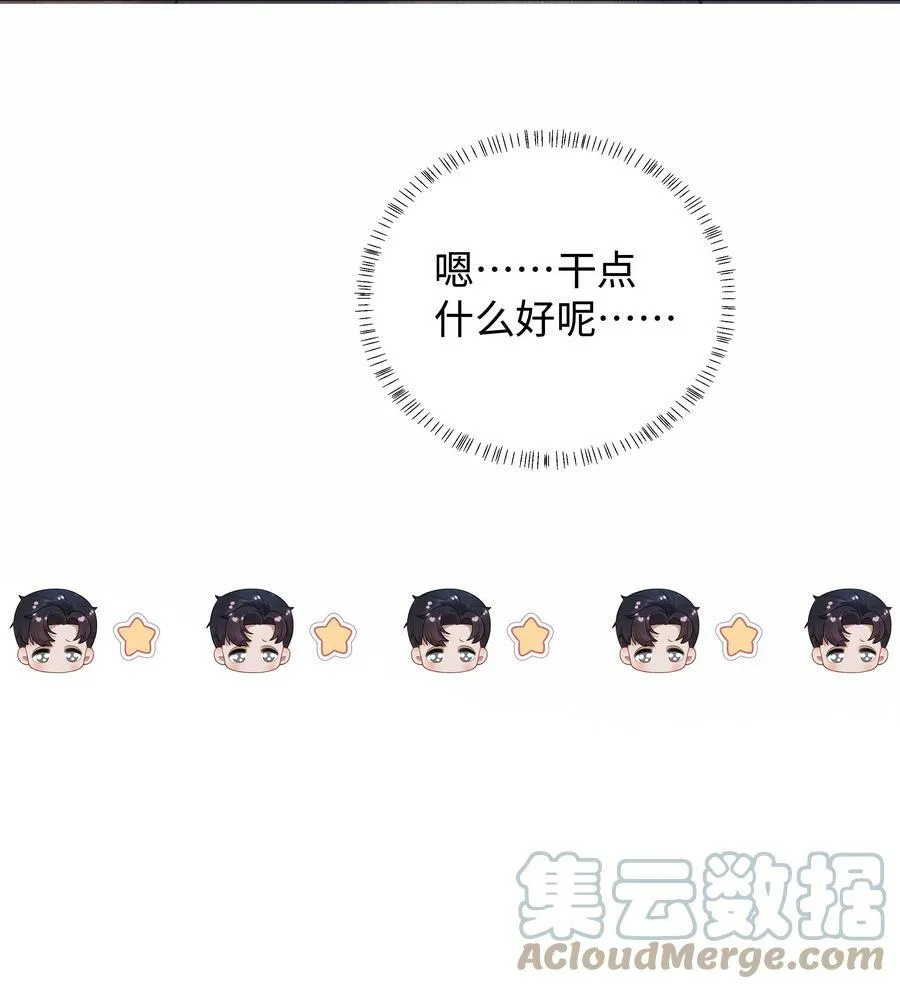 066 想当我儿子？8