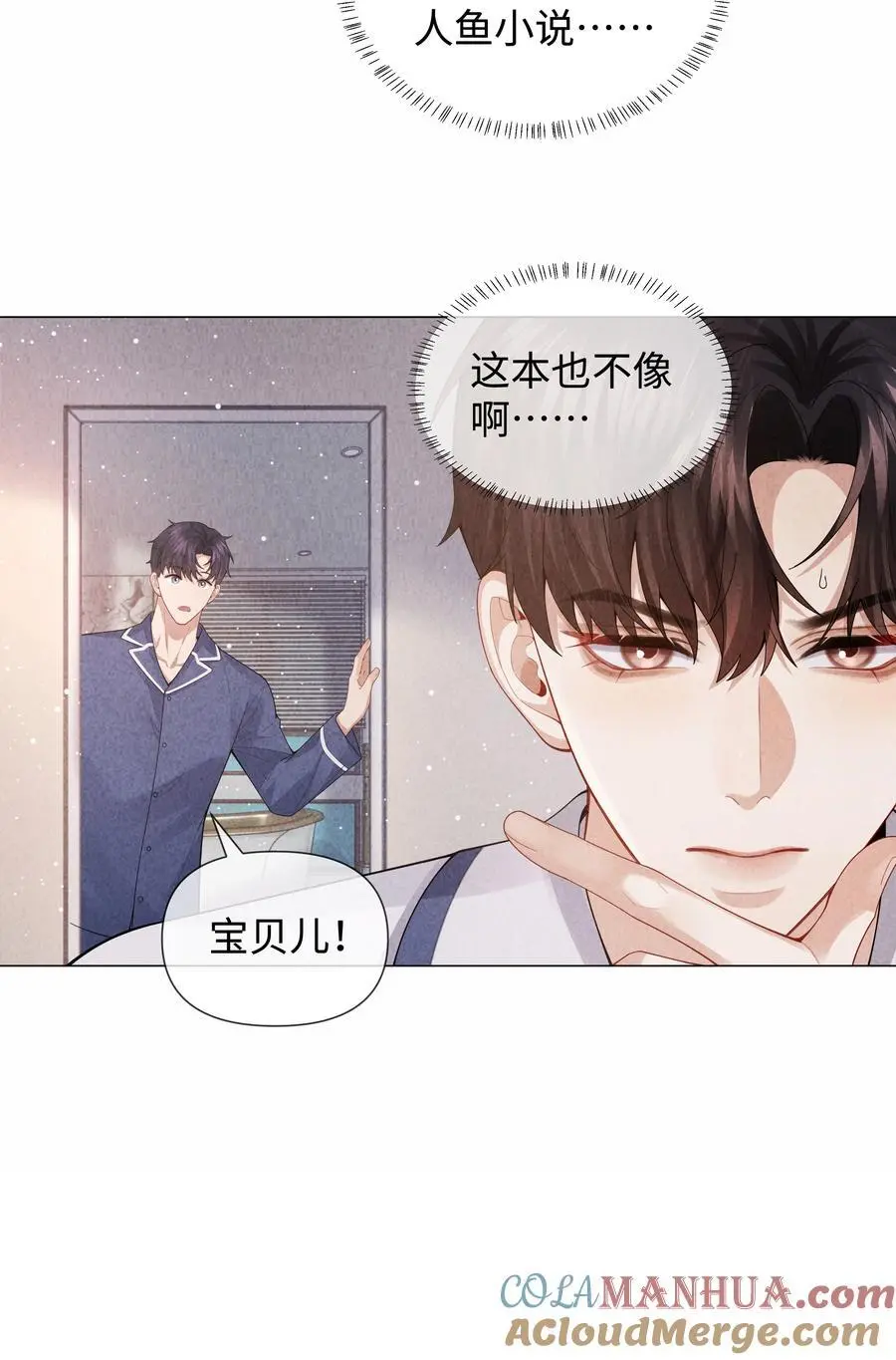089 你会脱水的14