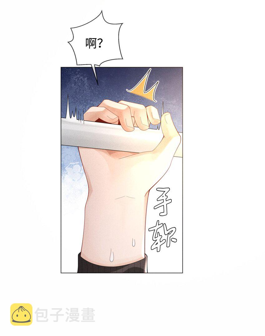062 宝贝，到干爹这里来5