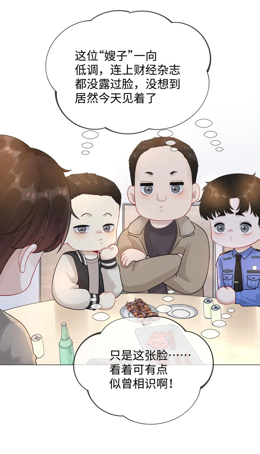 026 我就是焦炎13