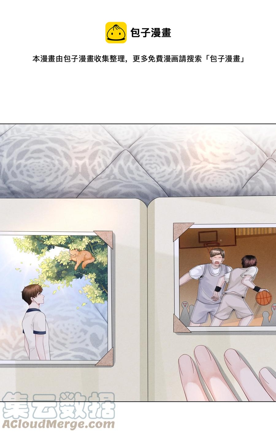 028 穷小子张臣扉16