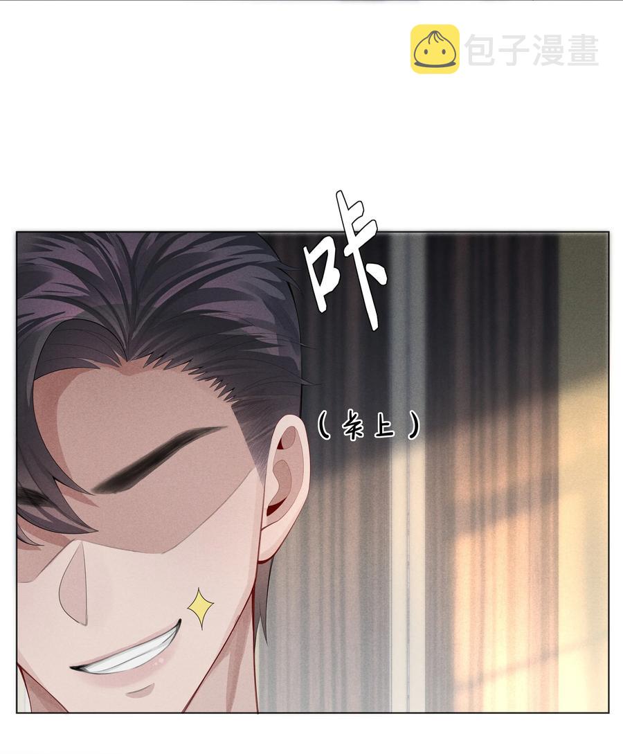 07 欲拒还迎37