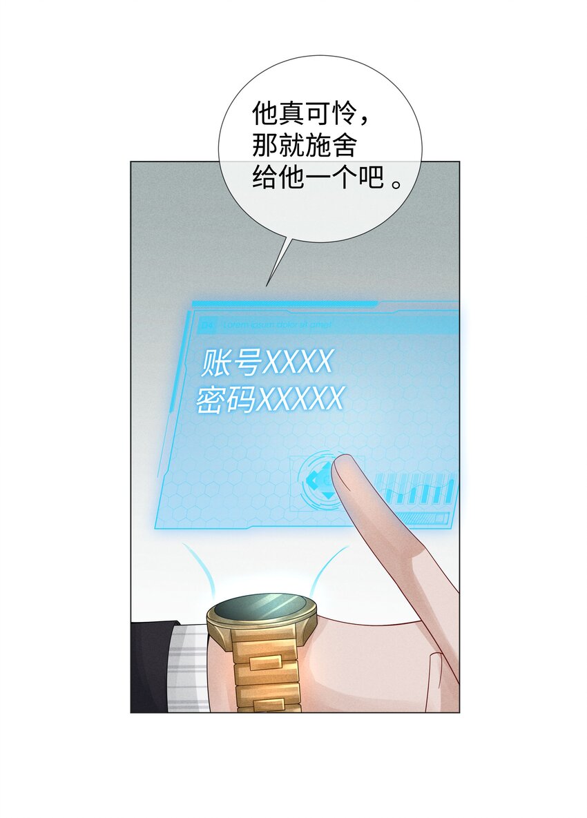 036 陪我上厕所19
