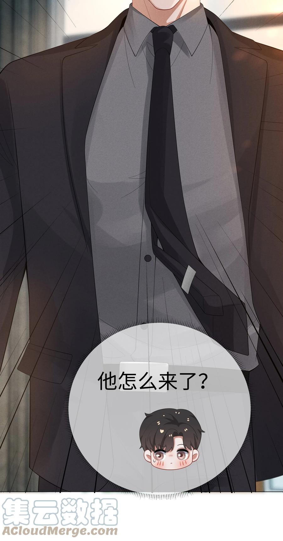 032 你就是A？30