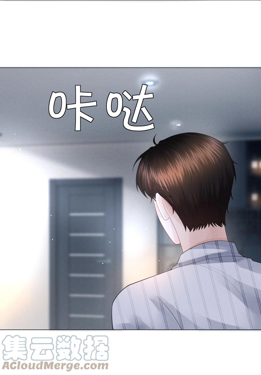 030 盗版文包害死人26