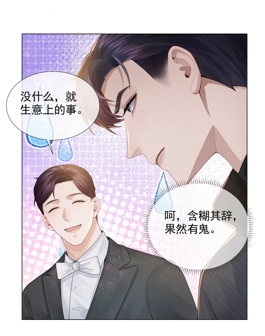 056 哈士奇挑食25