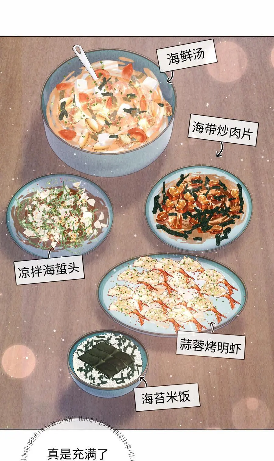089 你会脱水的9