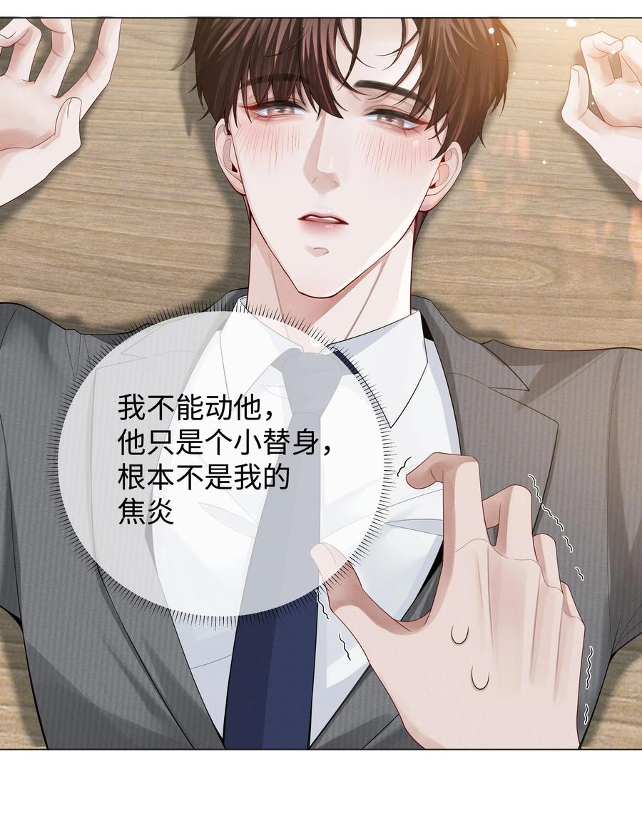023 他爱吃的“椒盐排骨”27