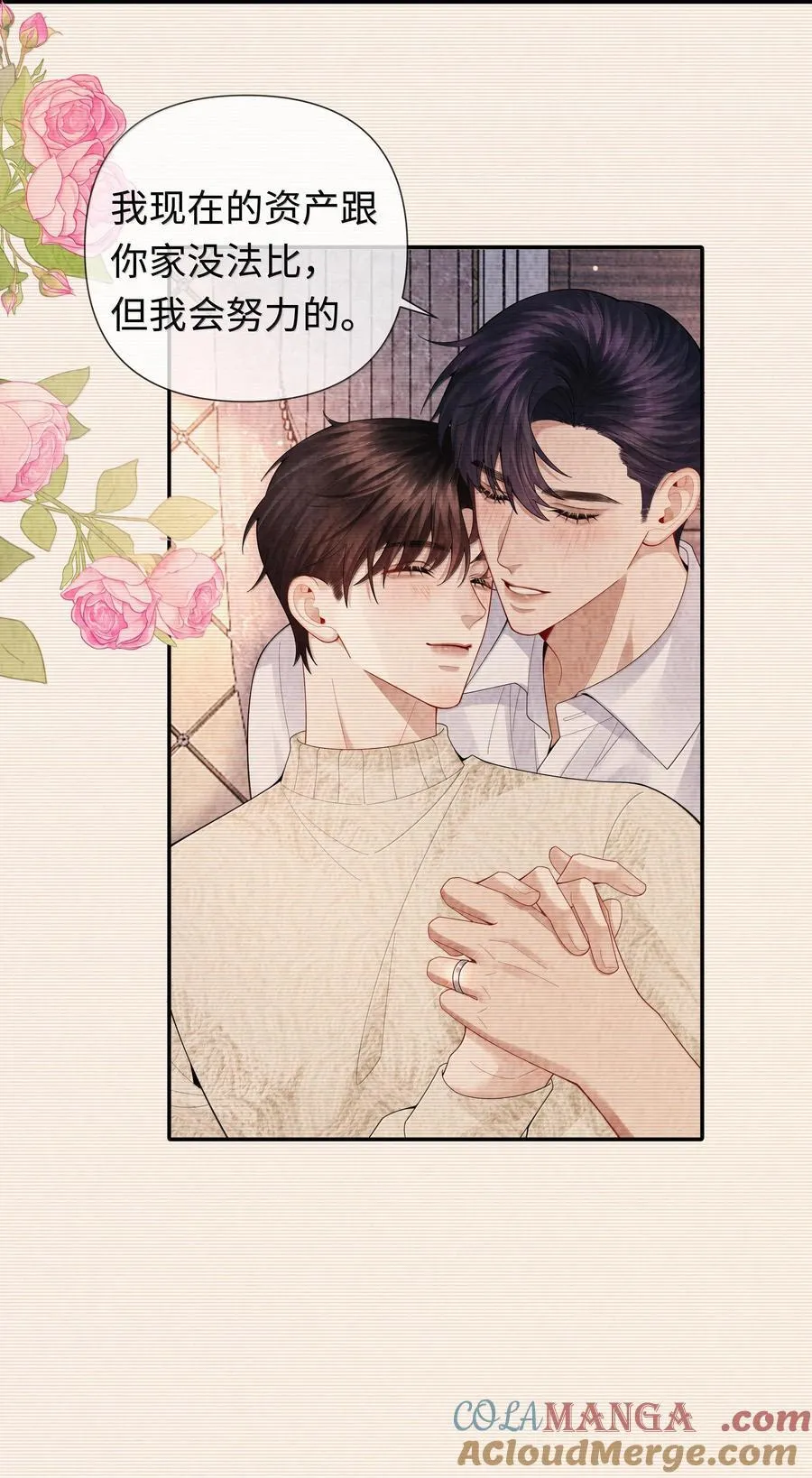 106 傻瓜16