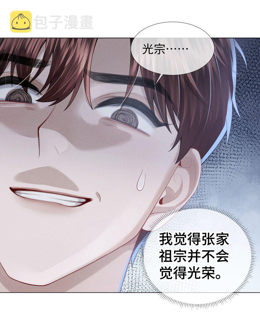 044 就叫张光宗吧！30