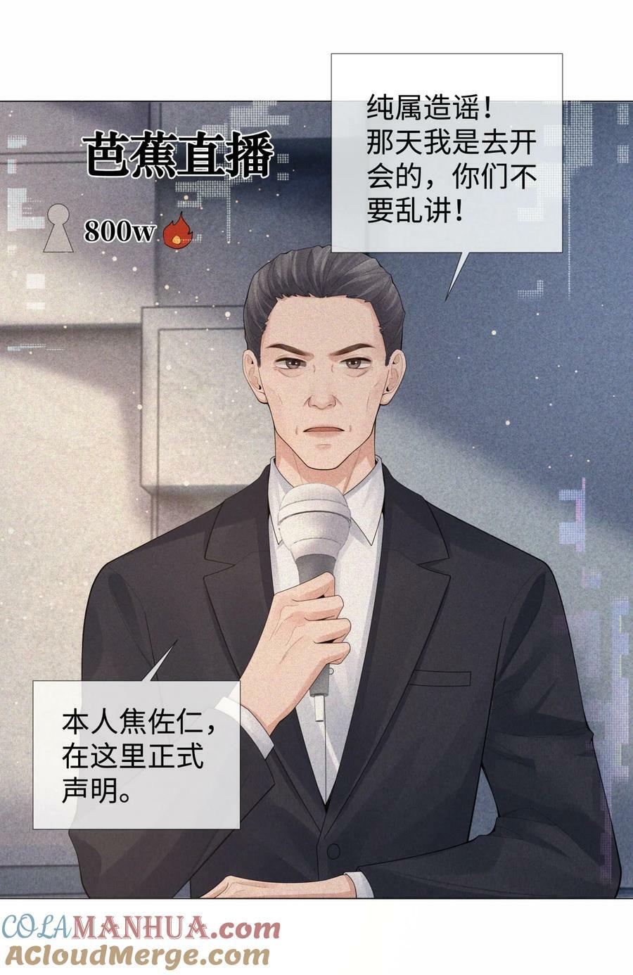 073 吸血鬼大雕20