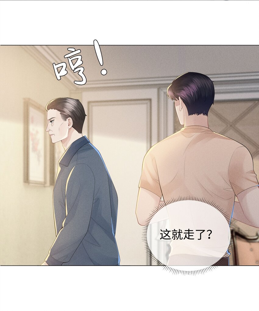 043 我只要你31