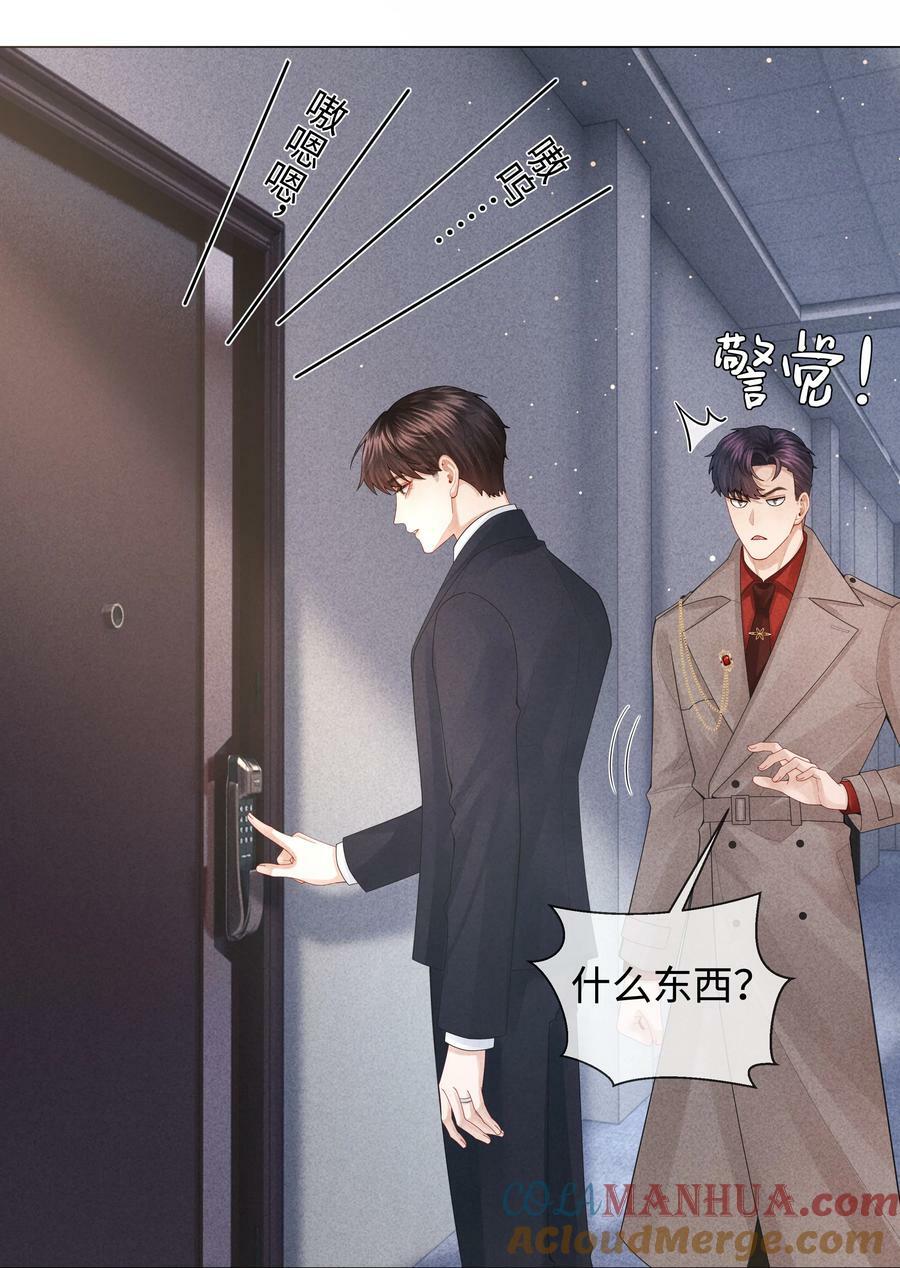 075 我要享用你！15