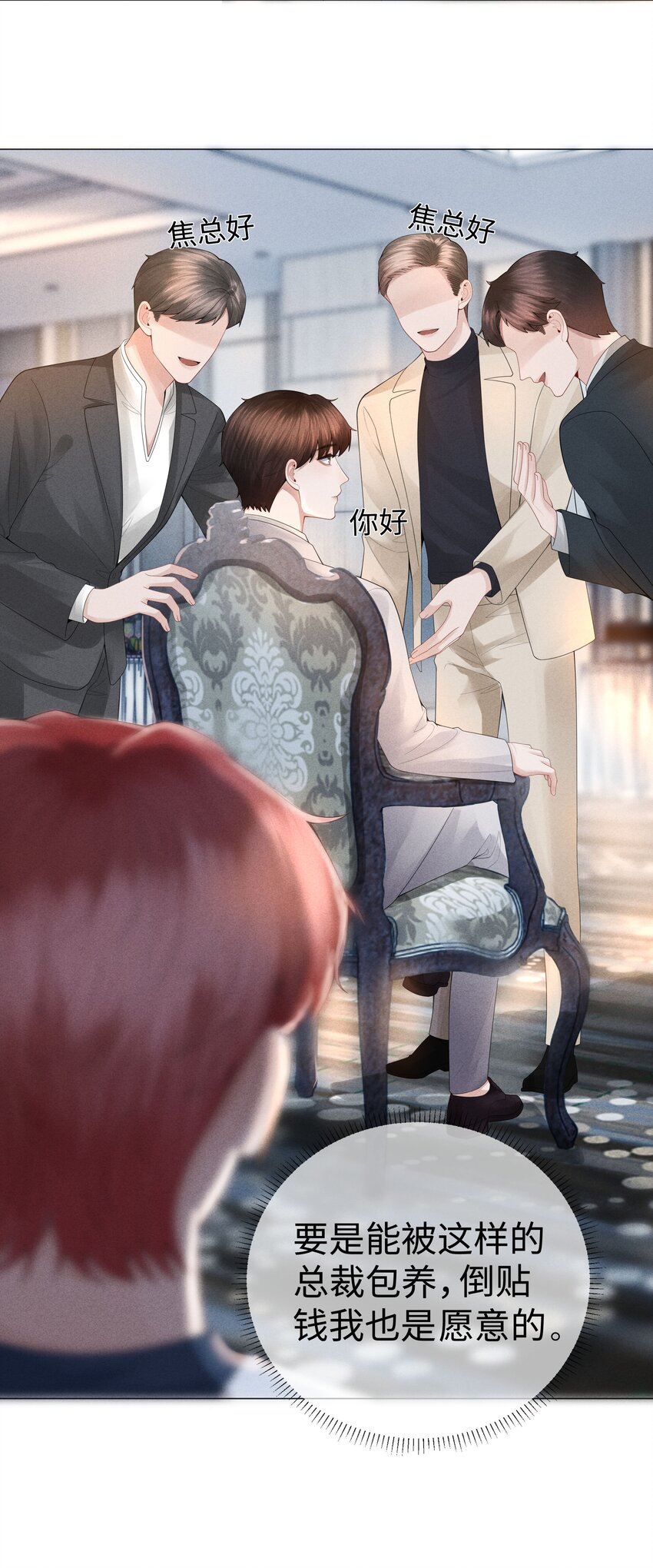 036 陪我上厕所30