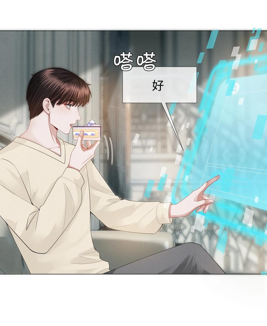 024 曾经忽略的爱意9