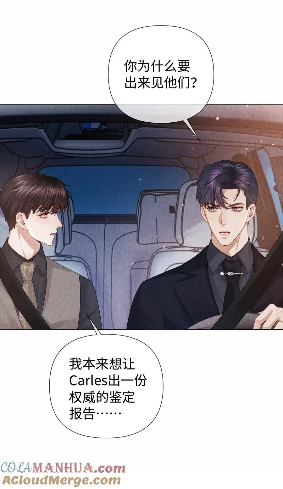 095 产卵？！12