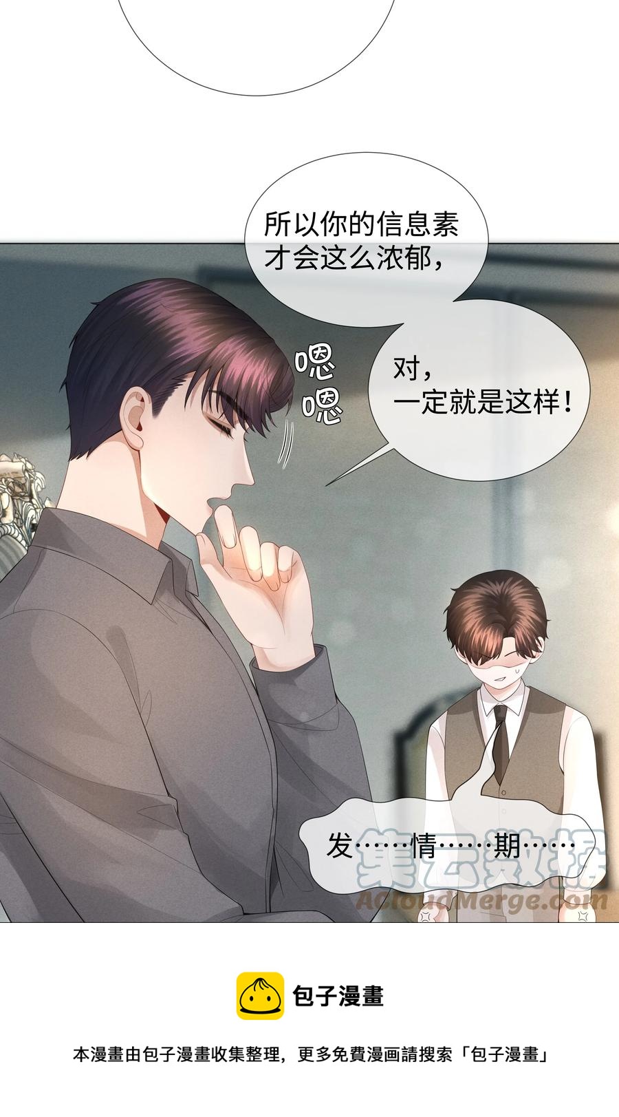 031 抑制剂是什么8
