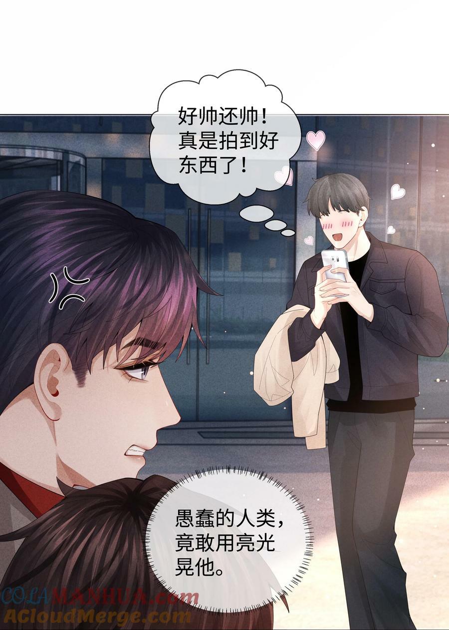 074 迪奥·尼古拉斯·张24