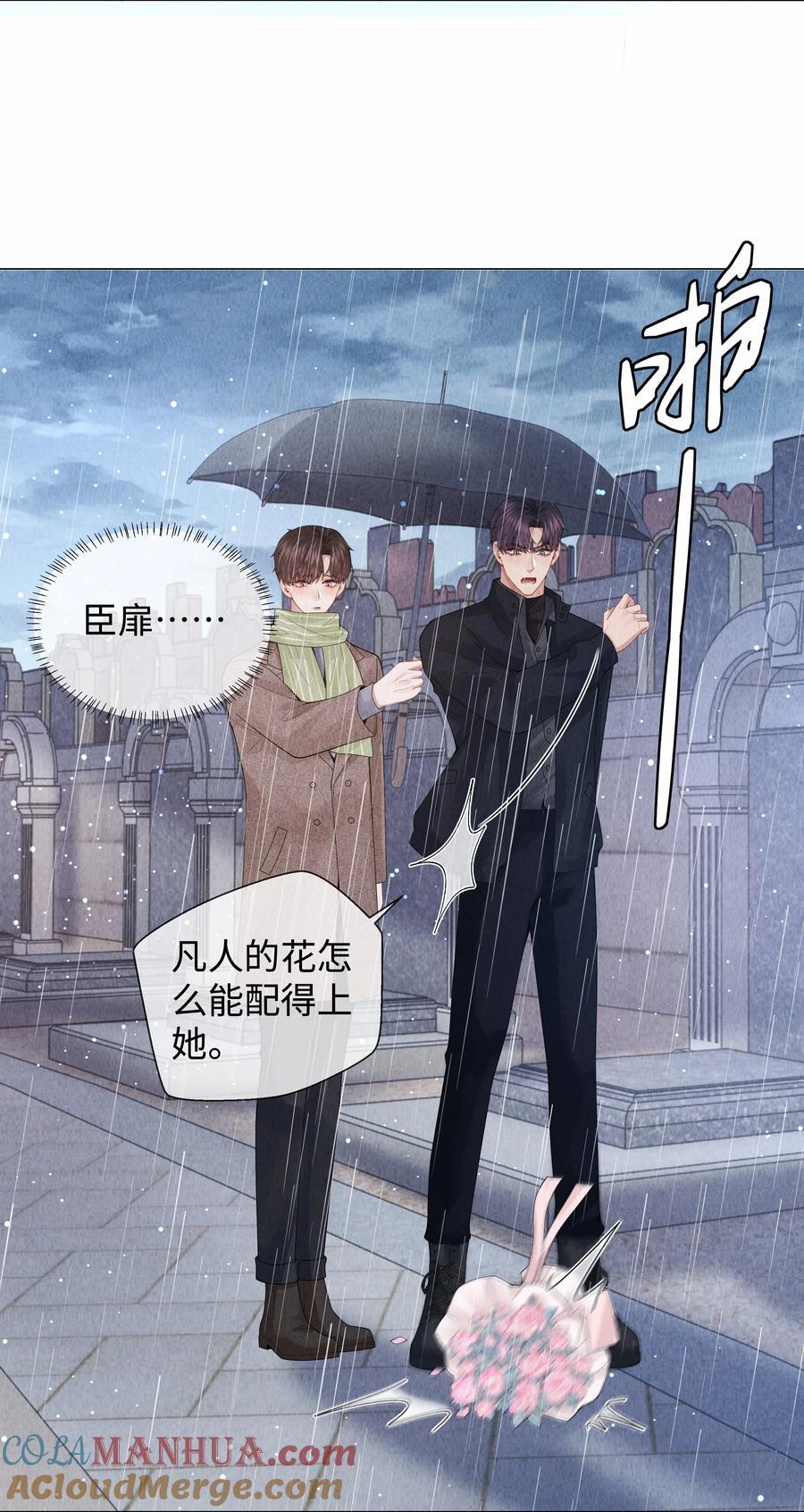082 无法原谅24