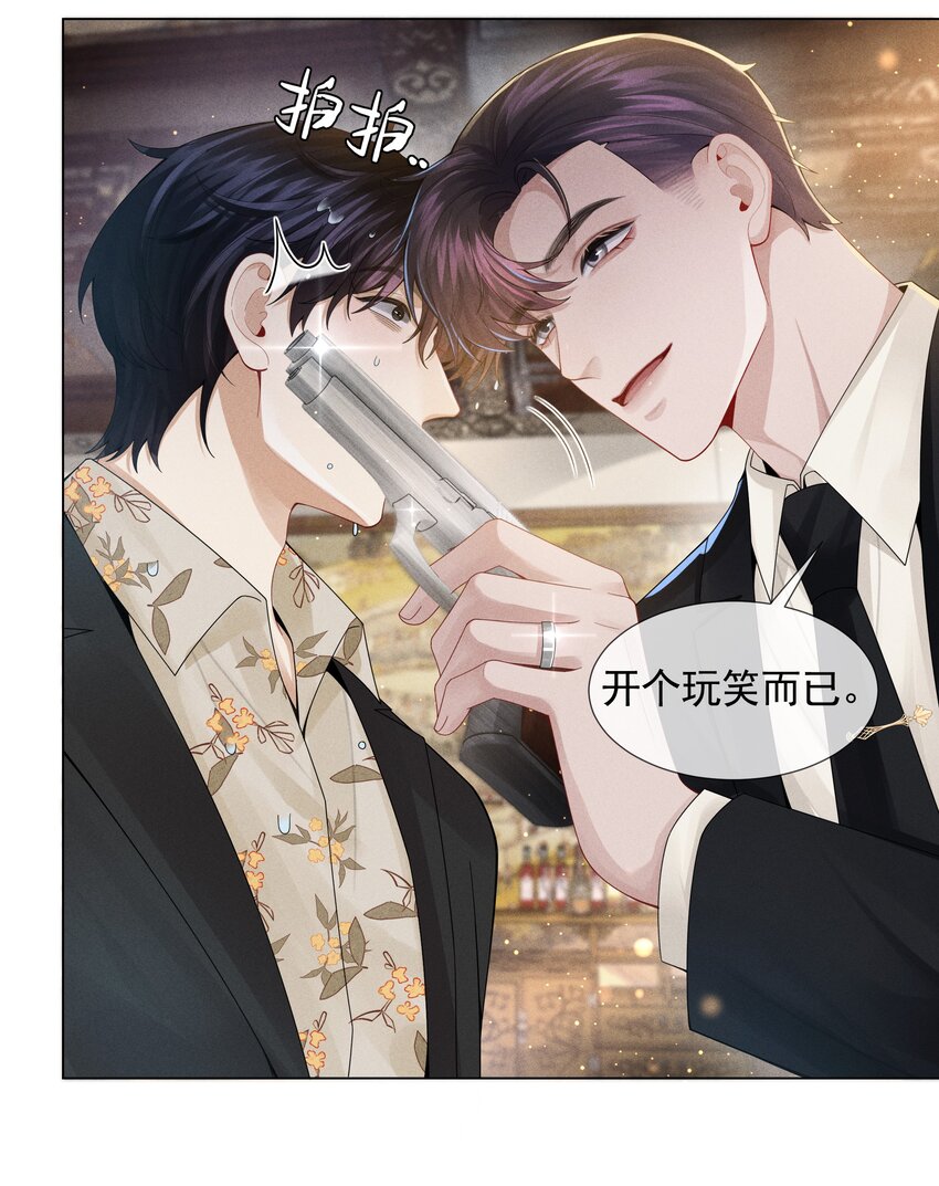 053 一水枪打死30