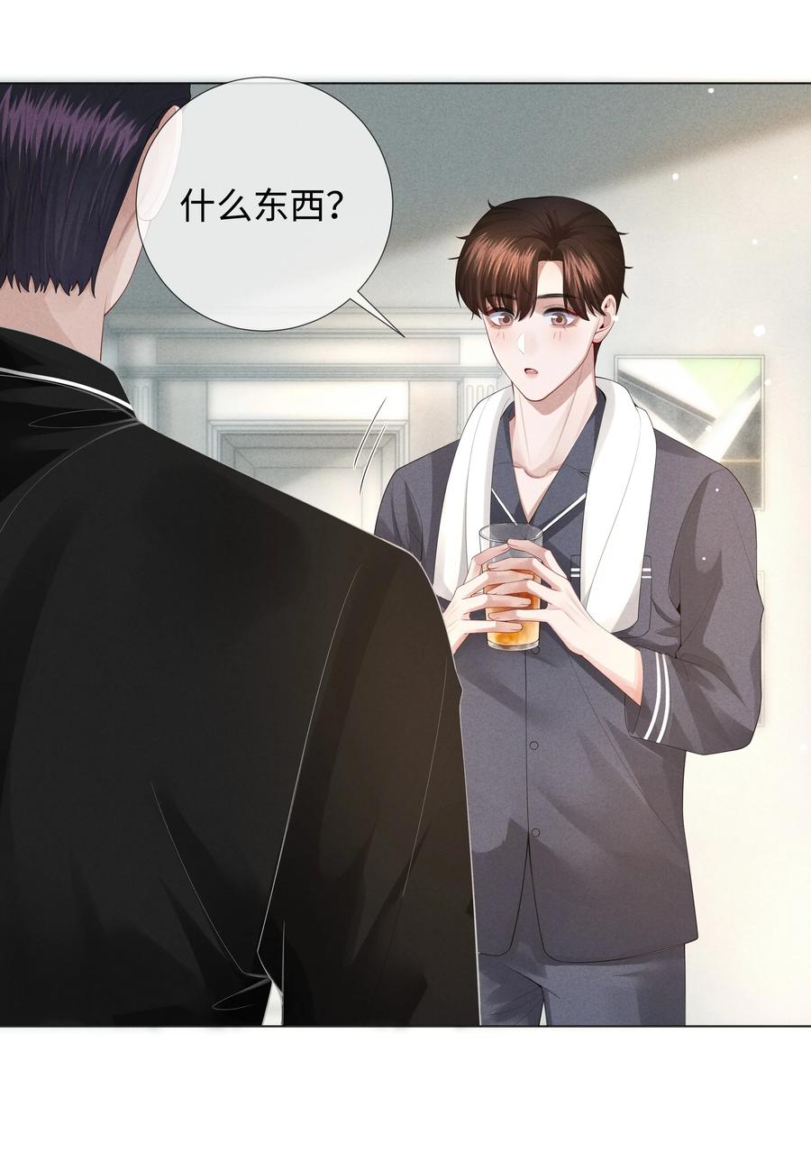 021 可乐的作用29