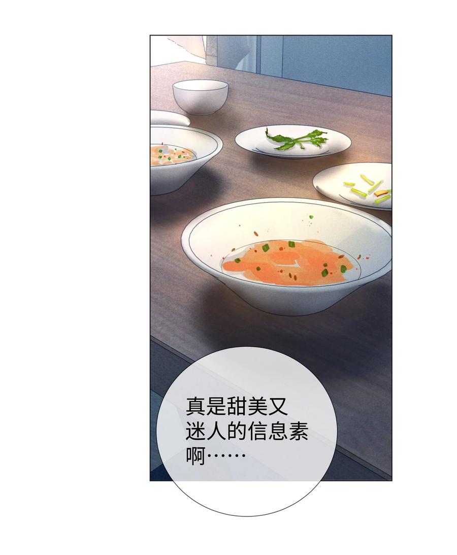 030 盗版文包害死人15