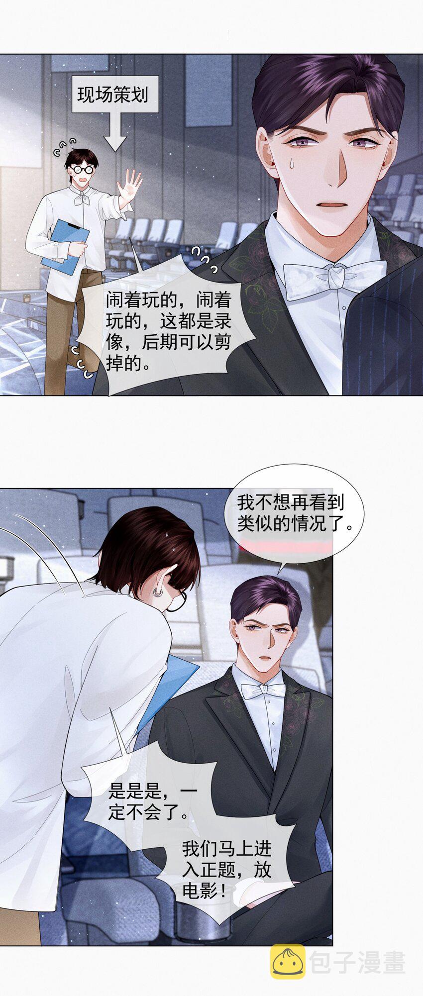 057 保姆罗美香14