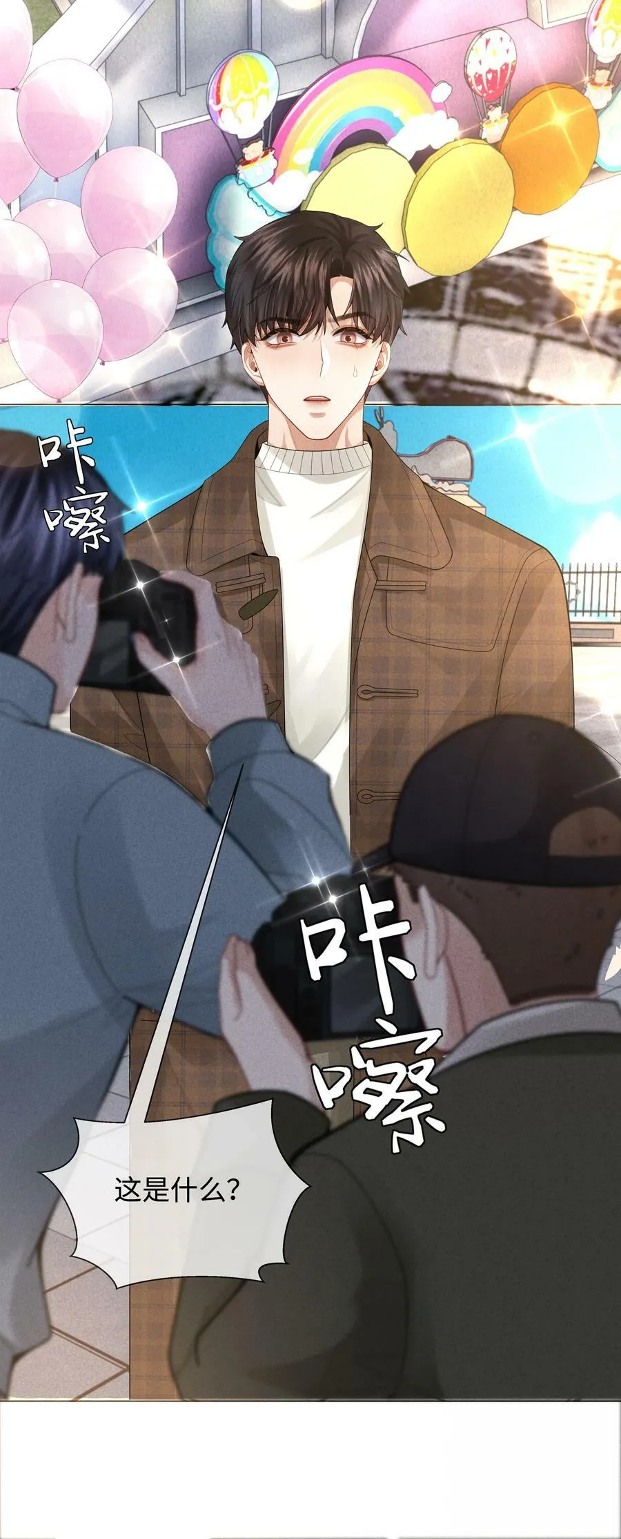 066 想当我儿子？35