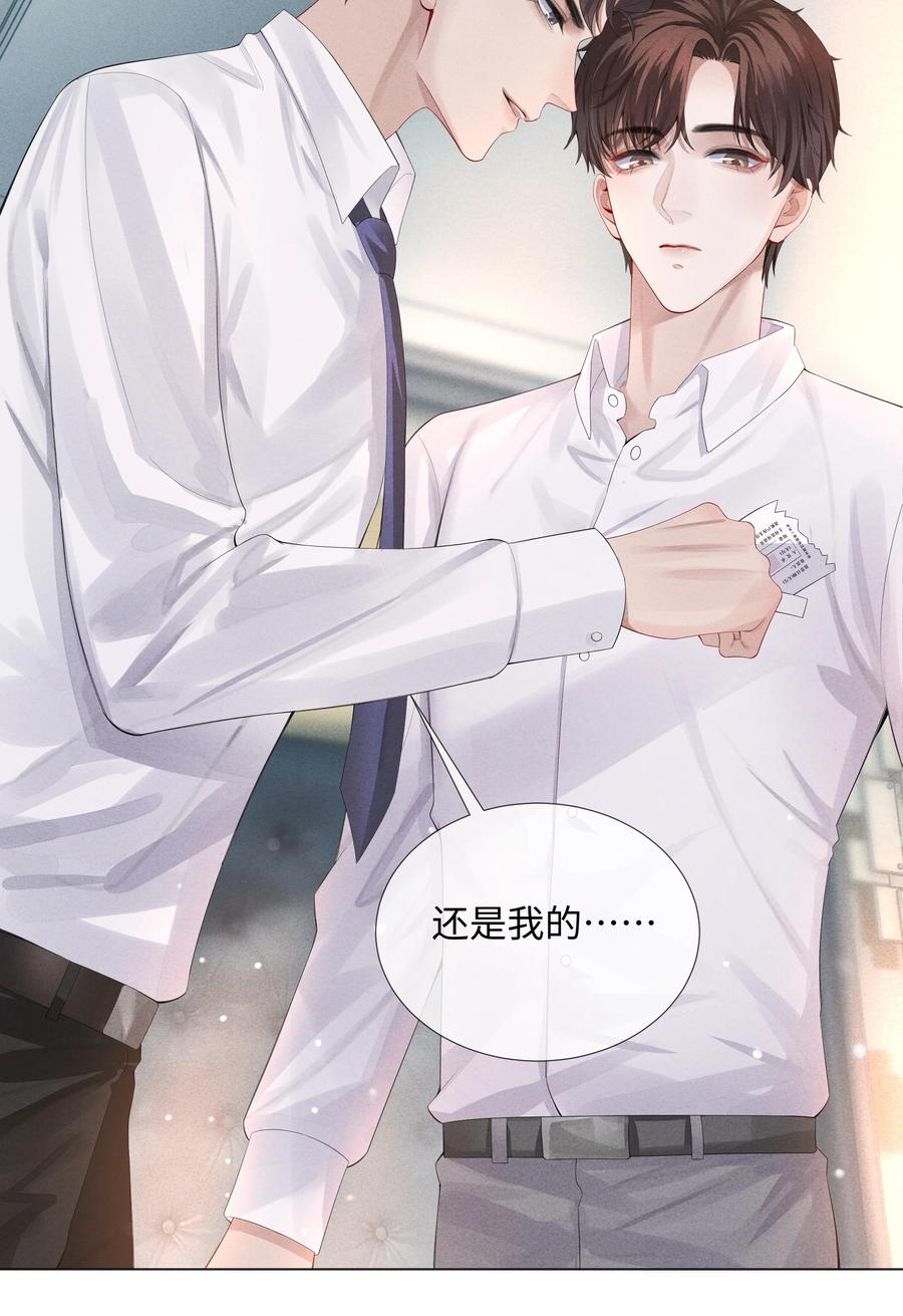 07 欲拒还迎29
