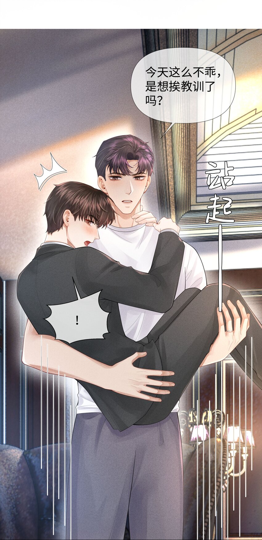 062 宝贝，到干爹这里来29