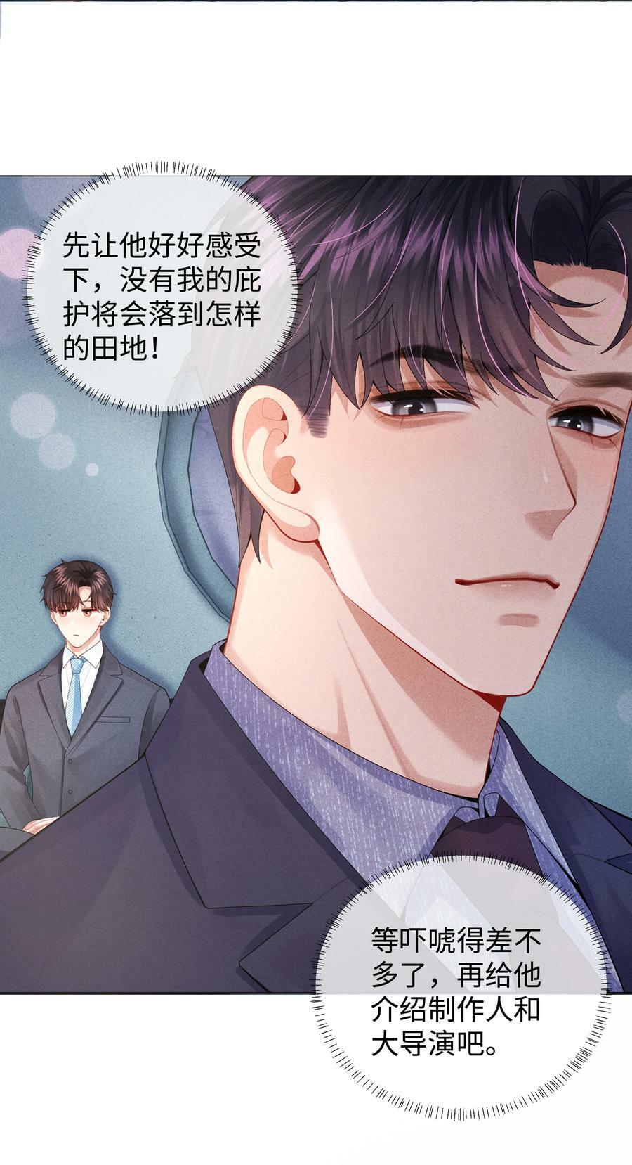 070 开苞的男人17