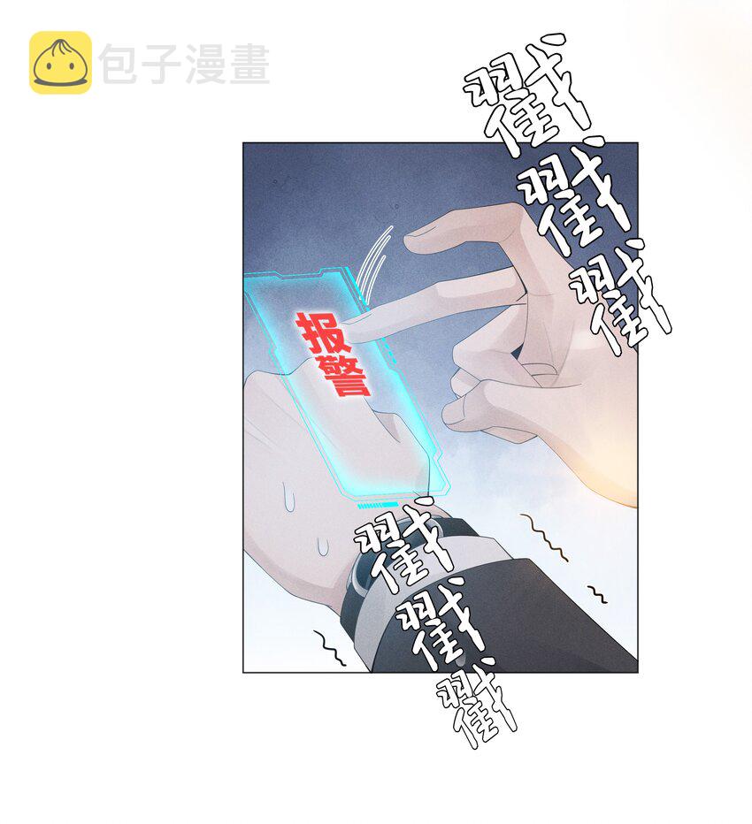 050 狡诈的小男人2