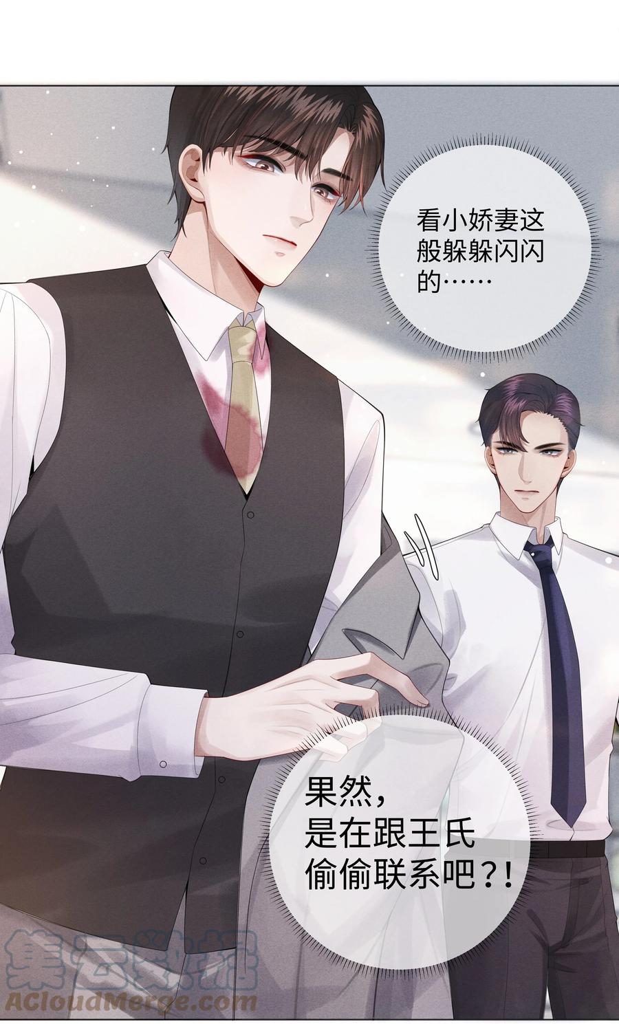 010 磨人的小妖精！14