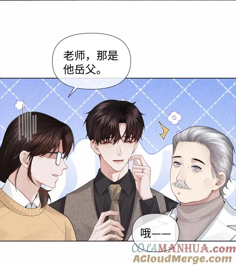 094 研究所？！36