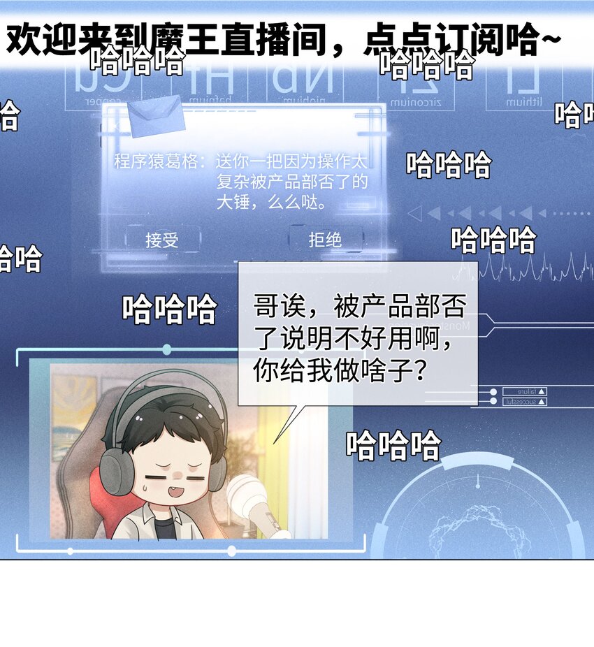048 王叔叔是谁！6