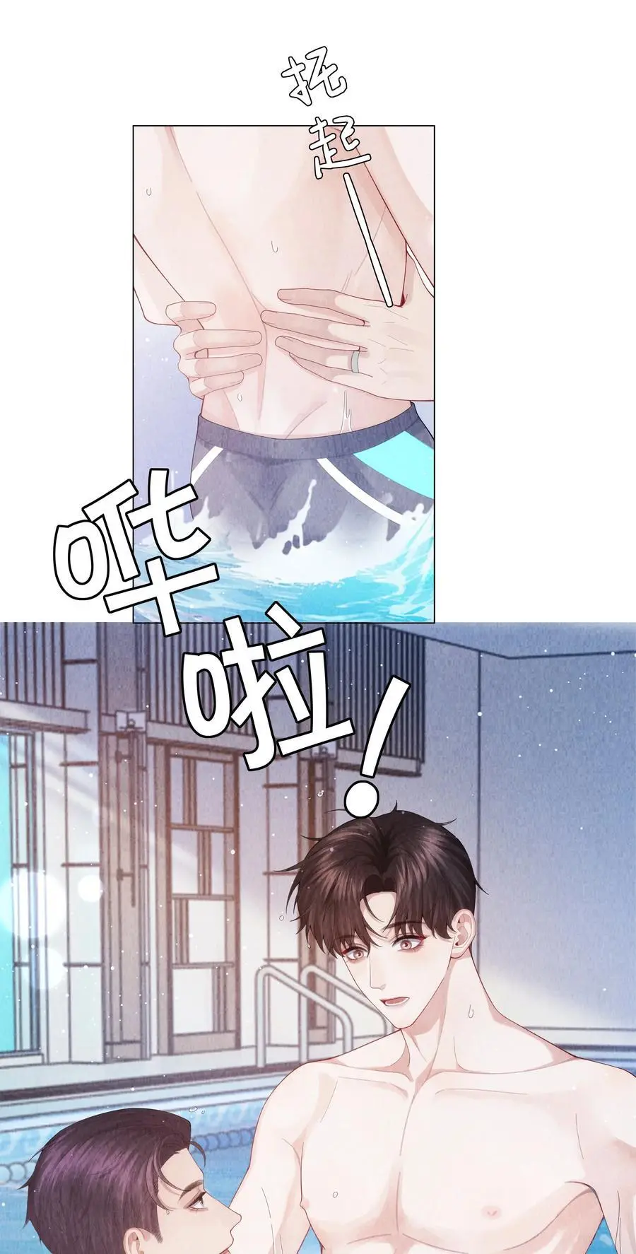 087 被我发现了……37