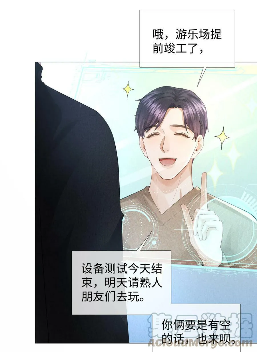 066 想当我儿子？22
