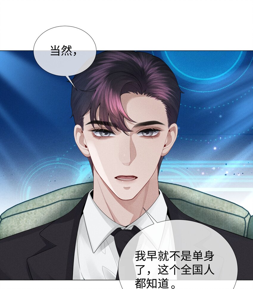 037 为了帝国！27