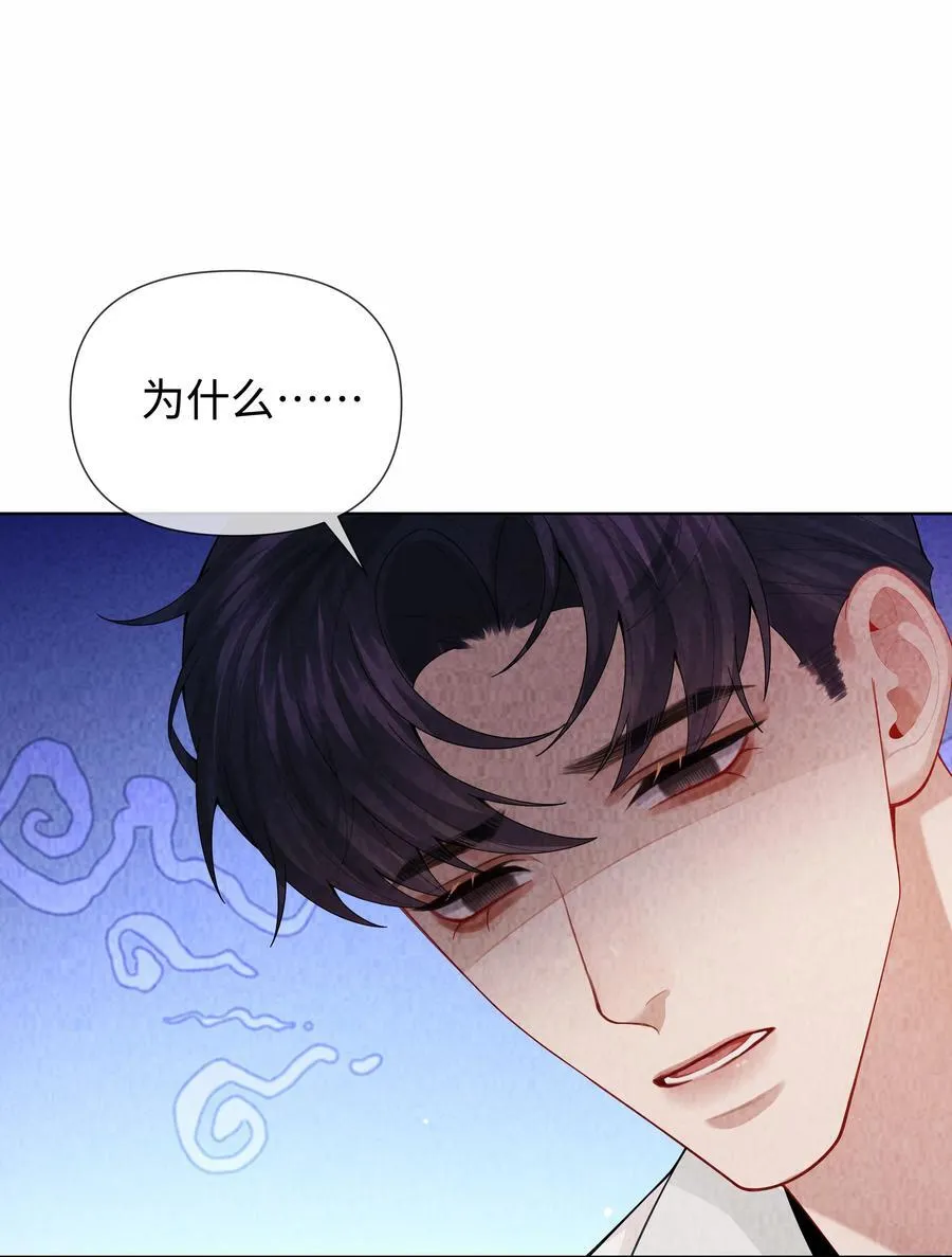 098 补偿我吧7