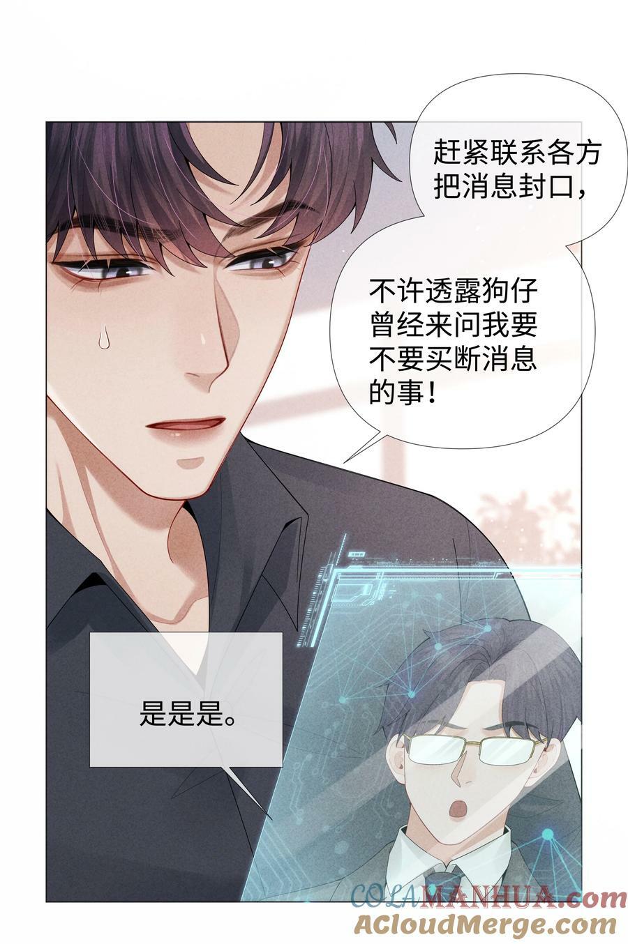 072 我的宝贝白菜8