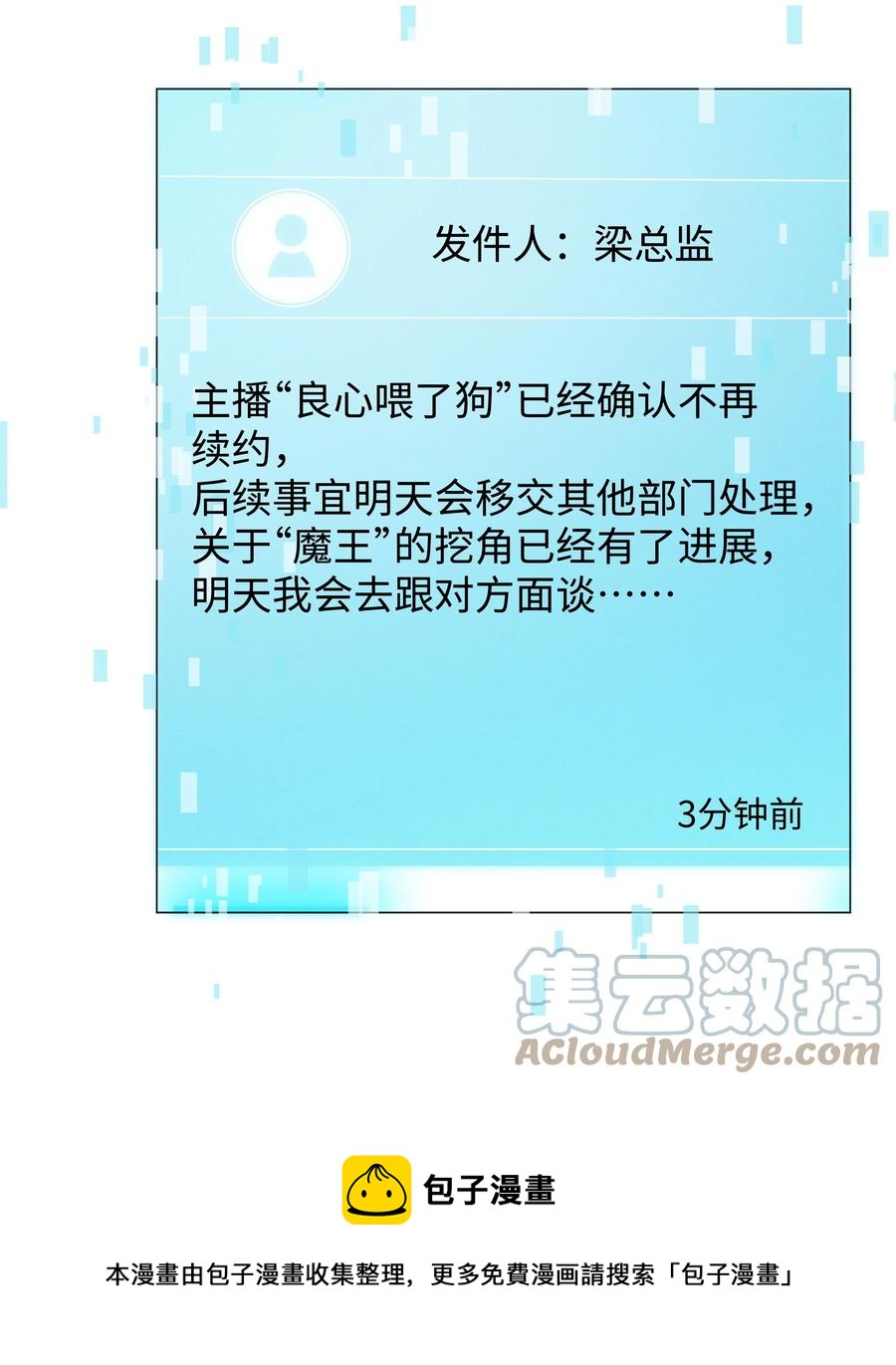 024 曾经忽略的爱意8