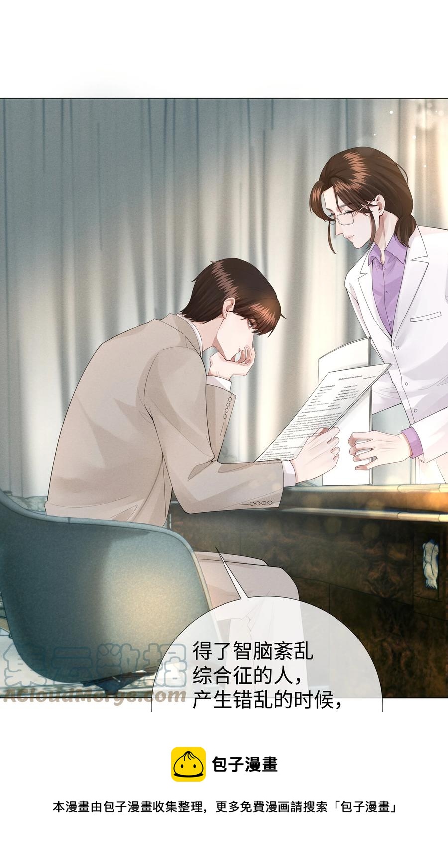 016 你笑起来像他32