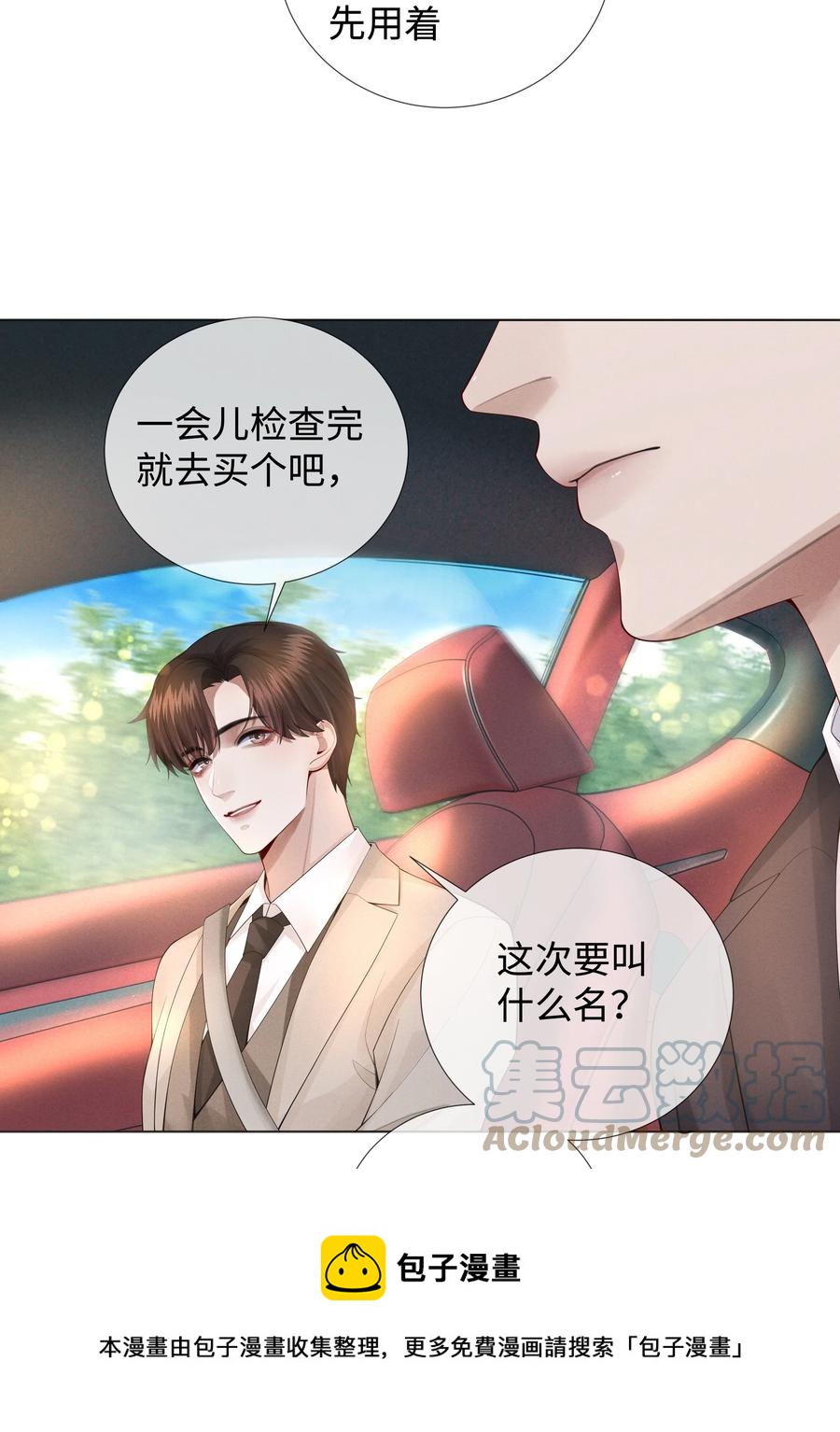 016 你笑起来像他12