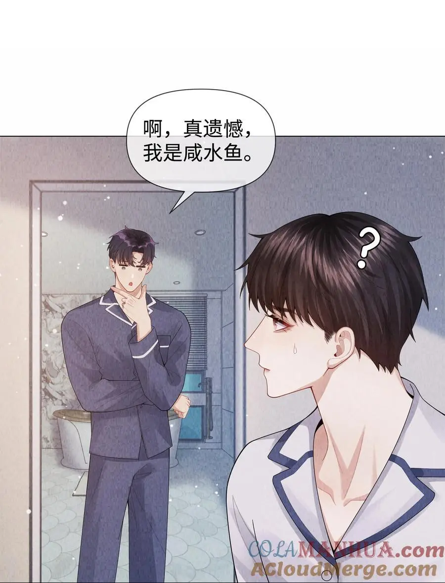 089 你会脱水的18